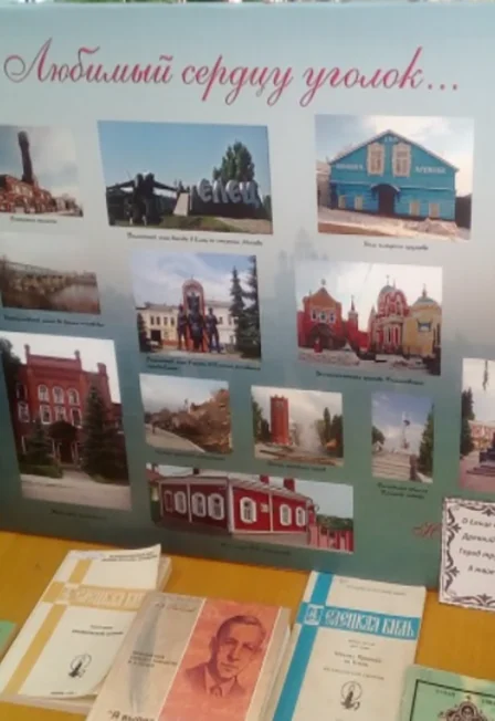 Афиша «Фотовыставка по России»