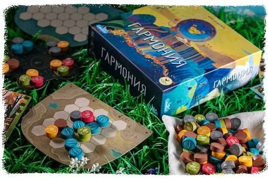 Афиша «Гармония»