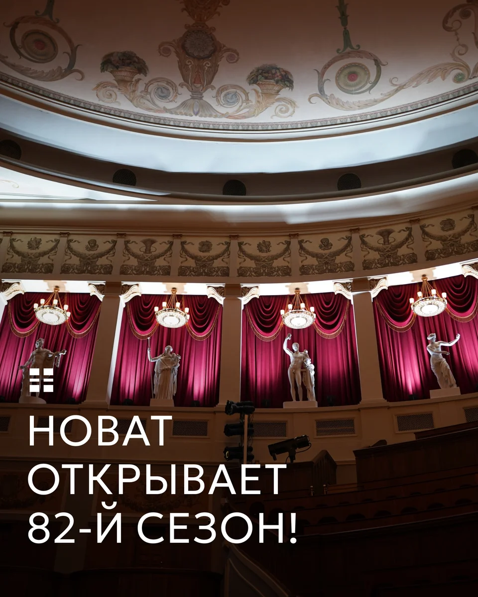 Афиша «Гастроли Севастопольского театра оперы и балета»