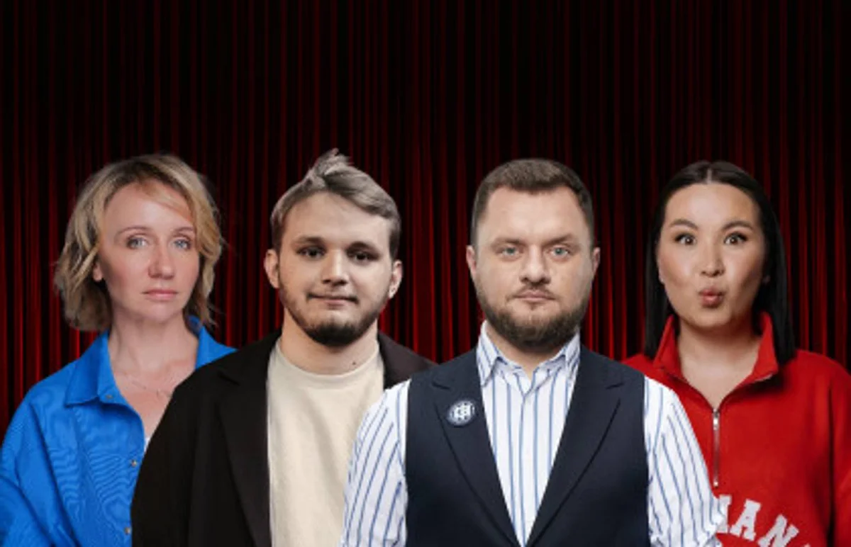 Афиша «Главный стендап: Ярослава Тринадцатко, Иван Федоров и два хедлайнера»