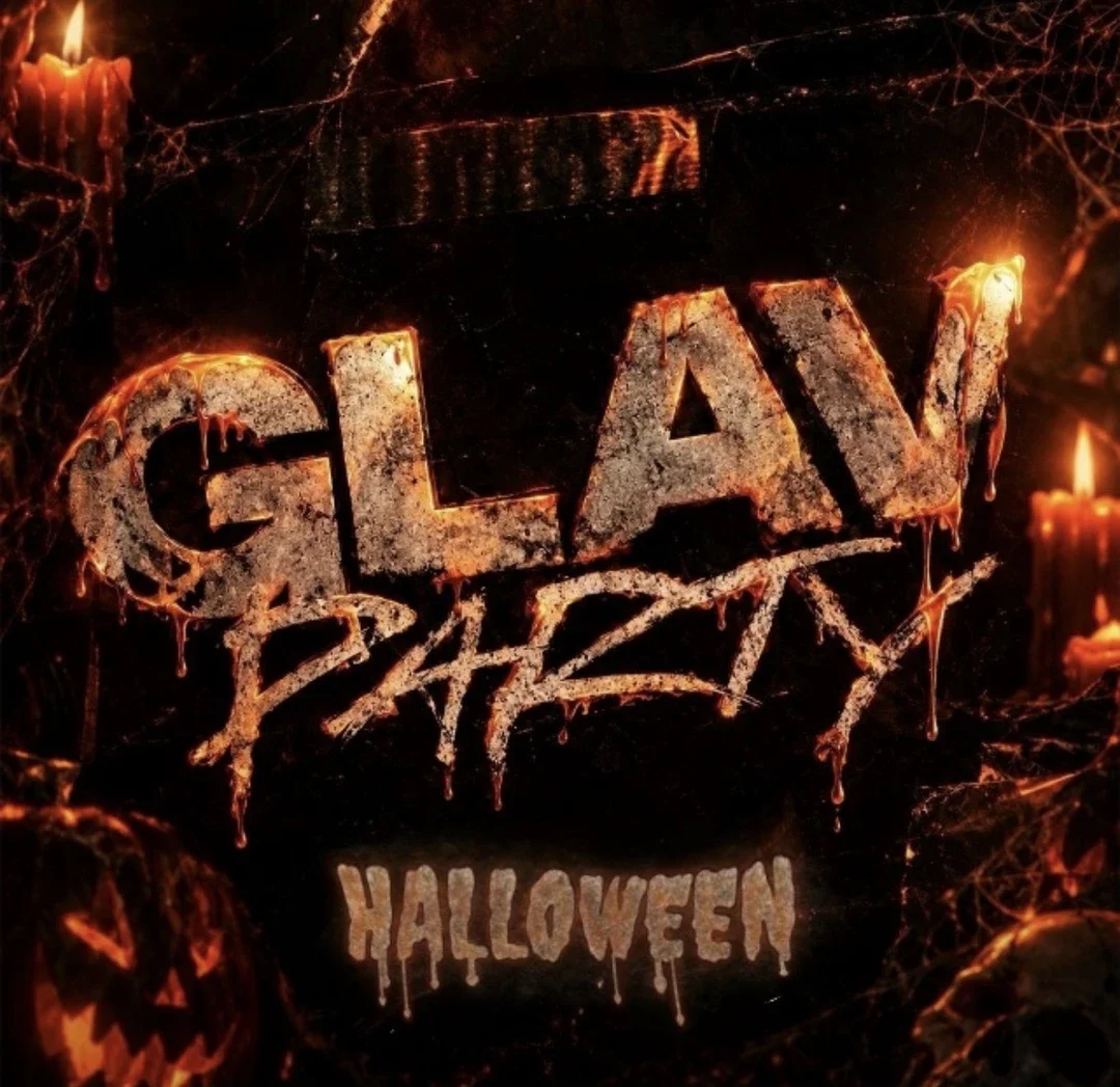 Афиша «GLAVPARTY HALLOWEEN»