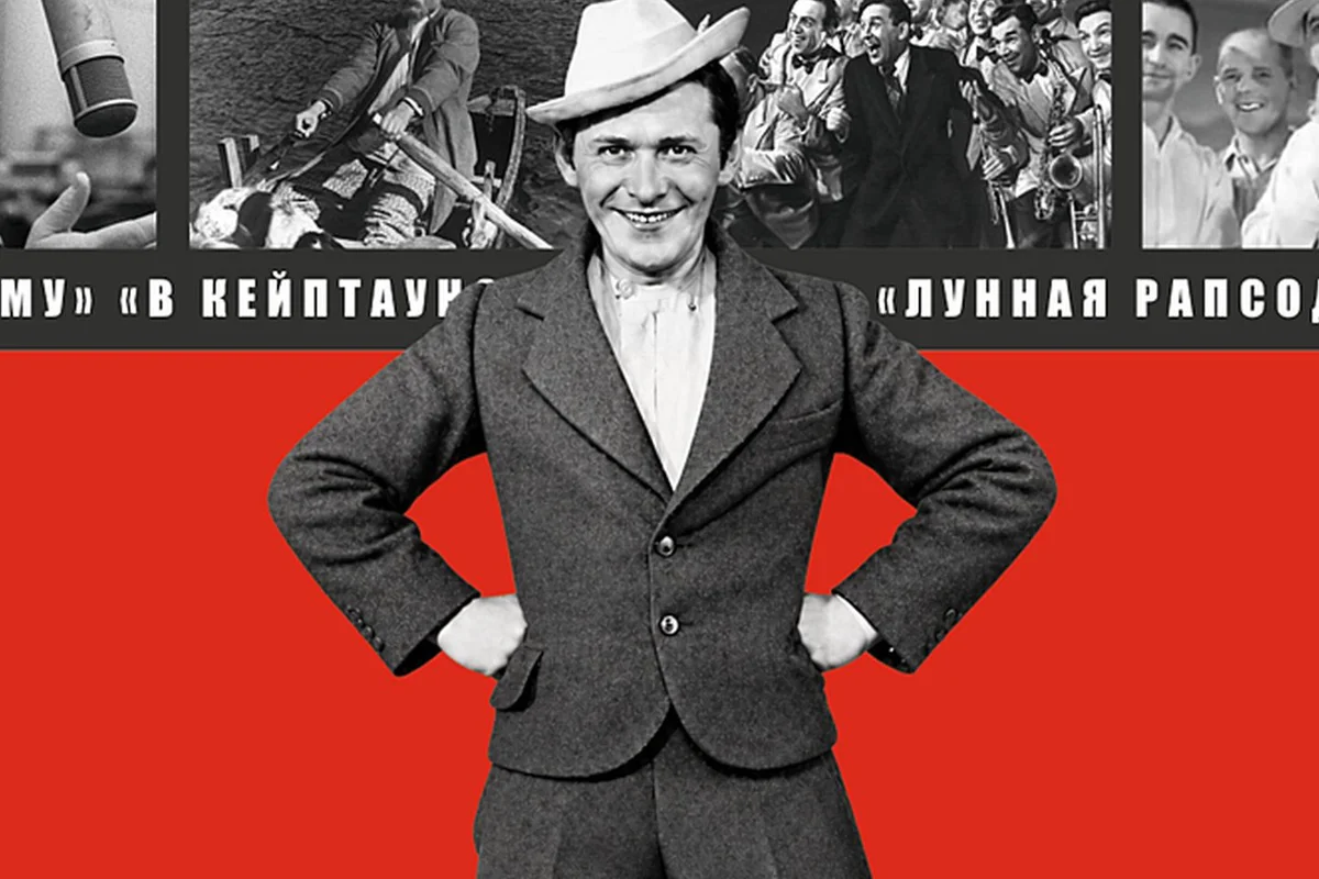 Афиша «Голоса эпохи»