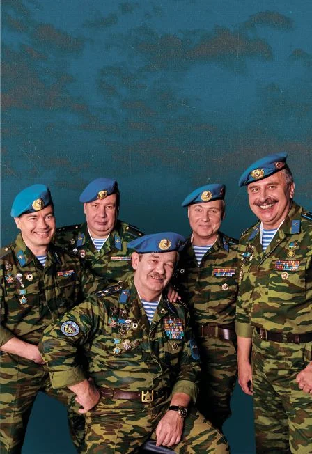 Афиша «Голубые береты»