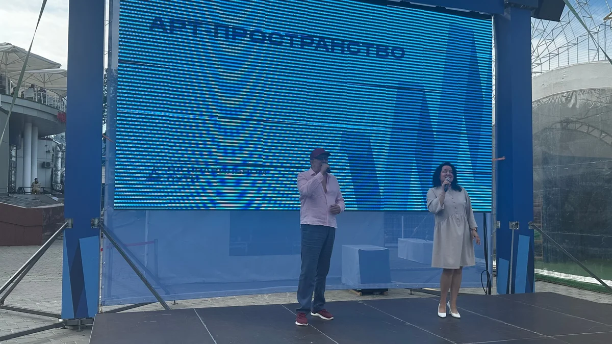 Афиша «Городская ретро-танцплощадка»