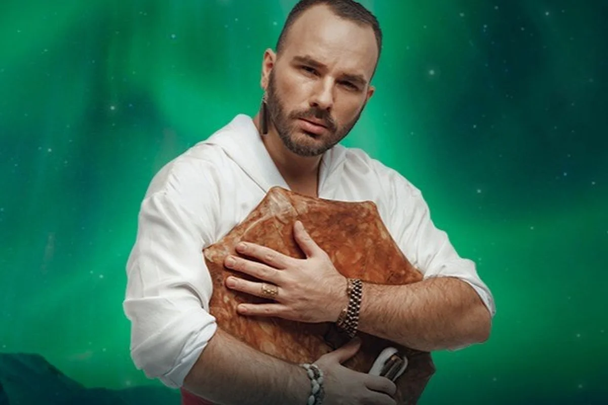 Афиша «Gurude»