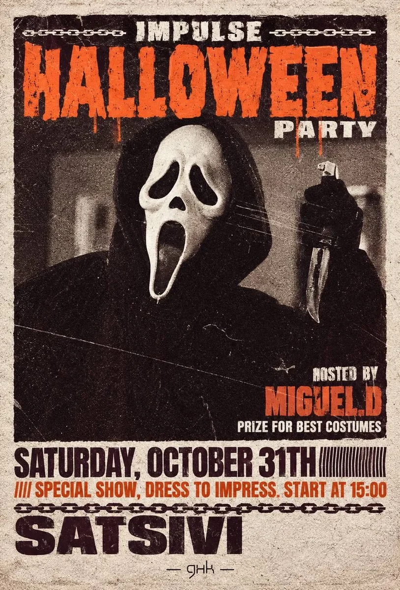 Афиша «HALLOWEENS PARTY»