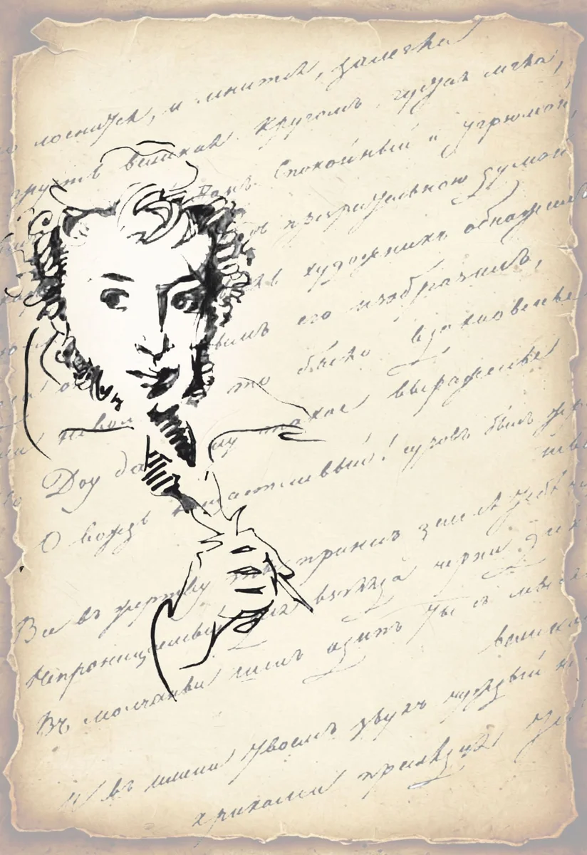 Афиша «И жизнь, и слезы, и любовь. Спектакль-посвящение А.С.Пушкину»