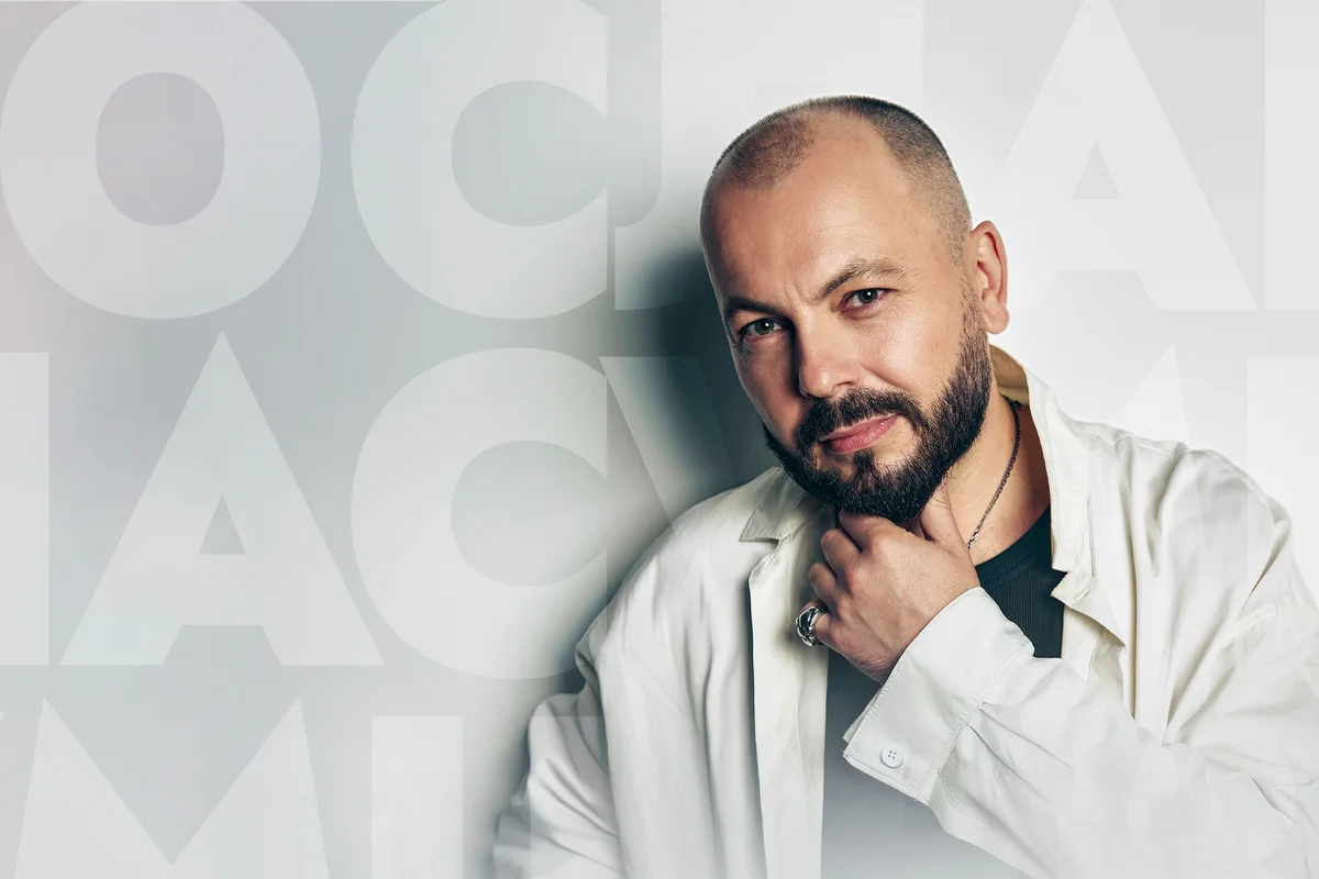 Афиша «Ярослав Сумишевский»