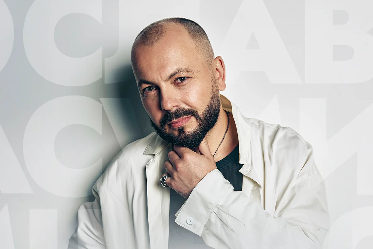 Афиша «Ярослав Сумишевский.»