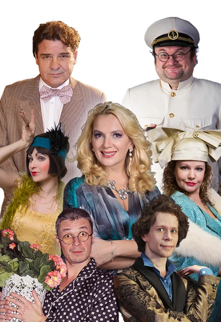 Афиша «Идеальная жена»