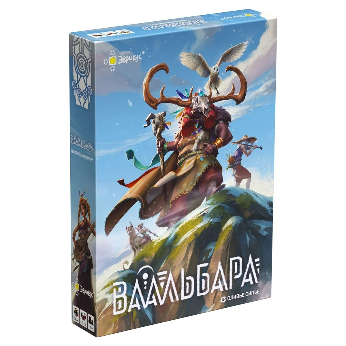 Афиша «Игра «Ваальбара»»
