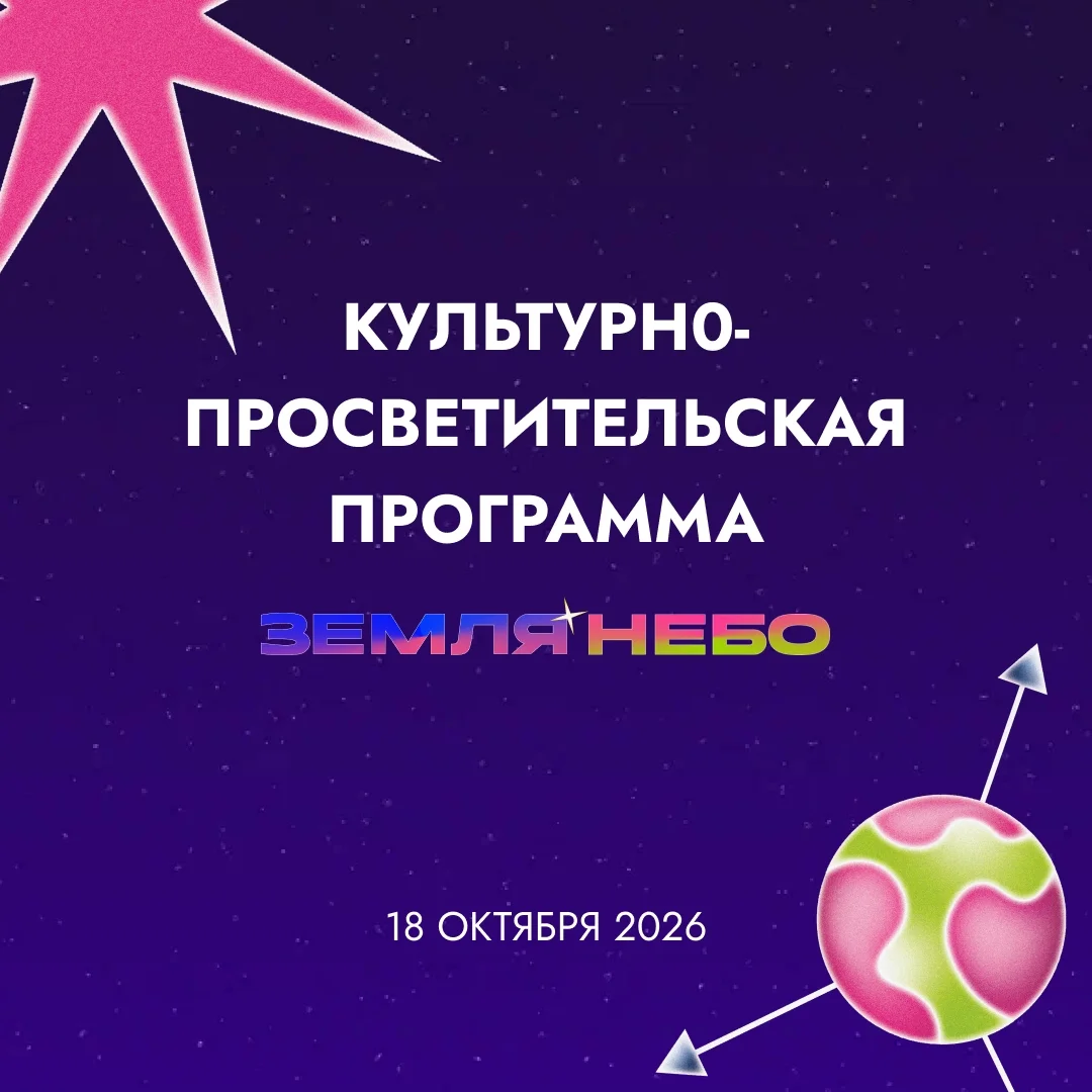 Афиша «Игры живого действия»