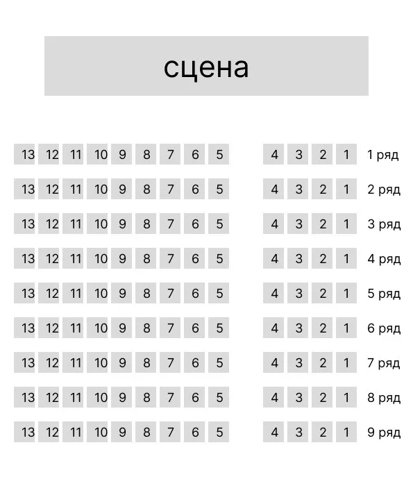 Афиша «Иммерсивная мистерия "Рождественская ночь в особняке"»