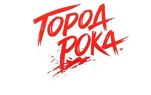 Афиша «Интерактивная прогулка 