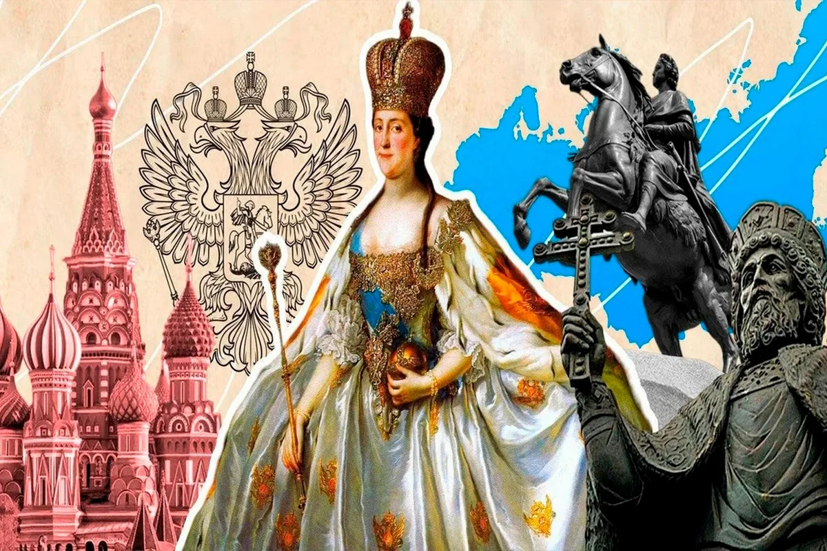Афиша «Интерактивная викторина по истории России»