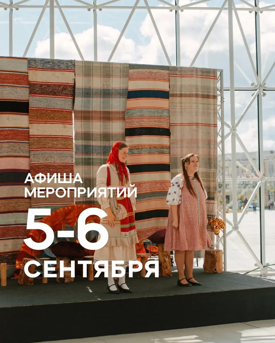 Афиша «Йога в VEER Mall»