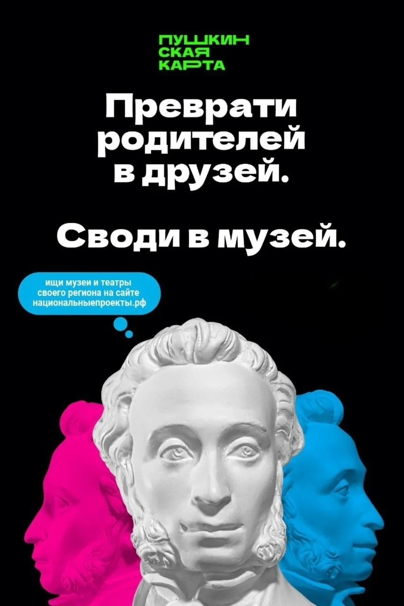 Афиша «Искусство коллекционирования»