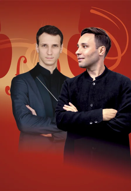 Афиша «Искусство слушать»