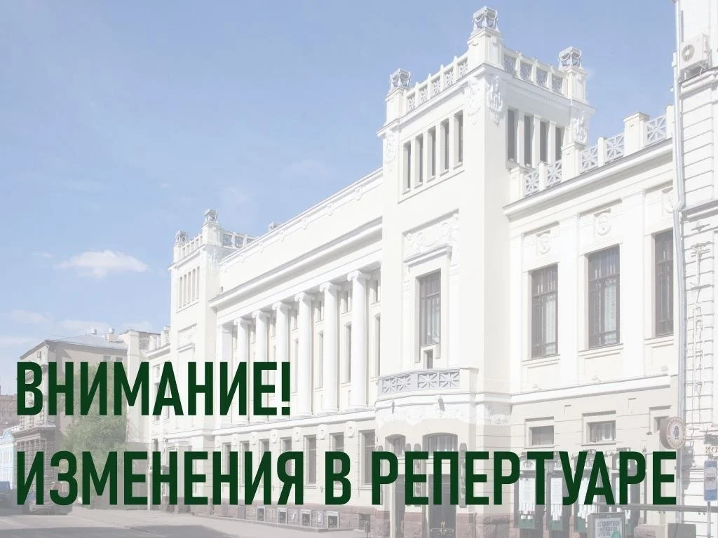 Афиша «Юнона и Авось»