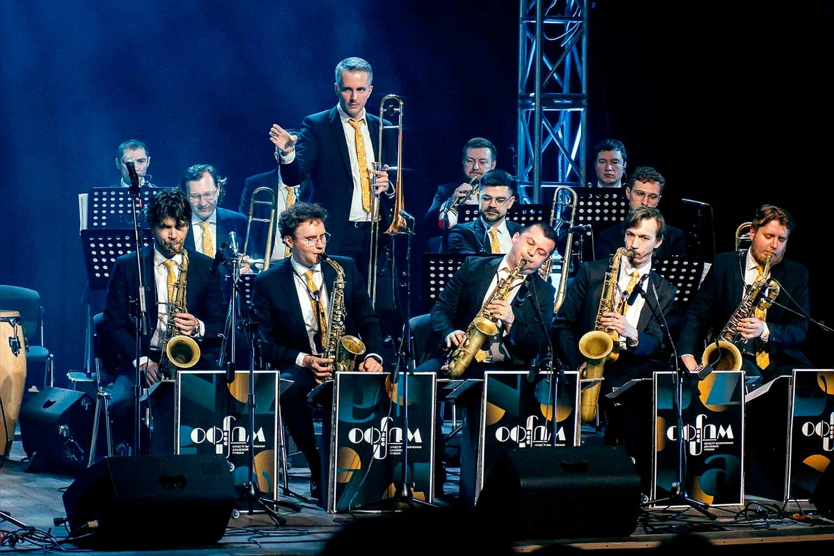 Афиша «JAZZ PHILHARMONIC ORCHESTRA»