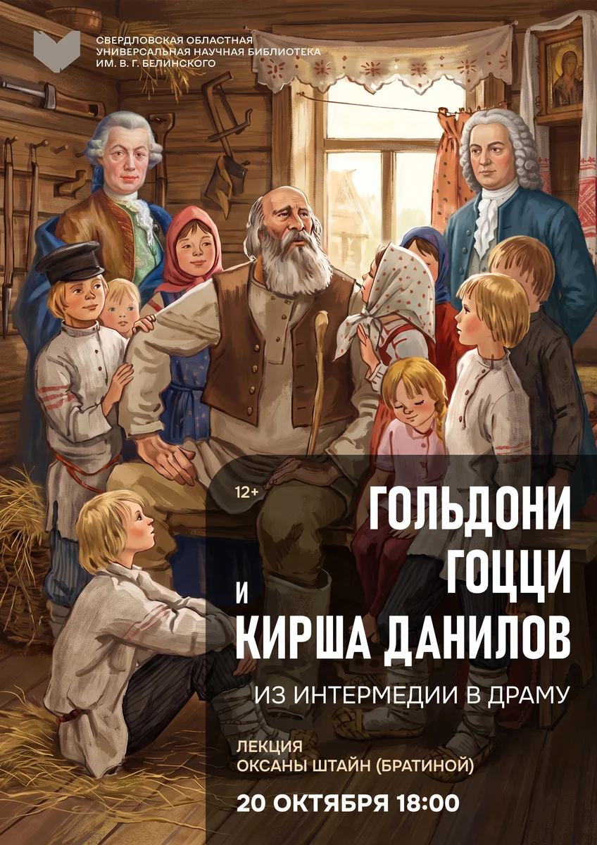 Афиша «К юбилею Д. Д. Шостаковича»