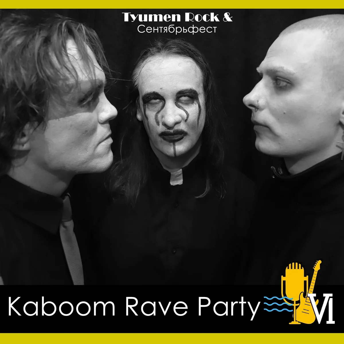 Афиша «Kaboom Rave Party»