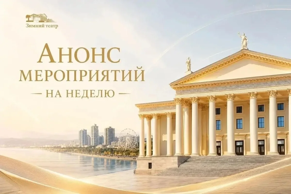 Афиша «Кармен»