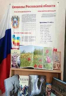 Афиша «Казачьим традициям жить и крепнуть: Игра-путешествие»