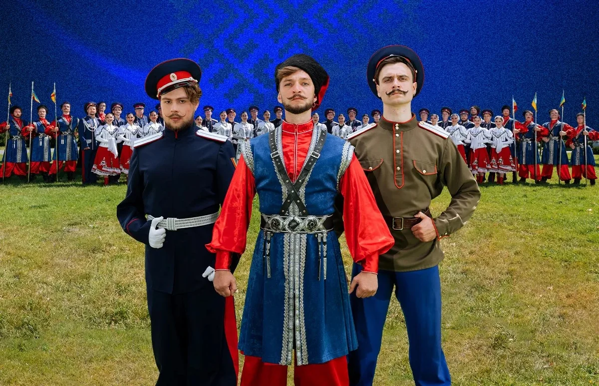 Афиша «Казачий Курень»