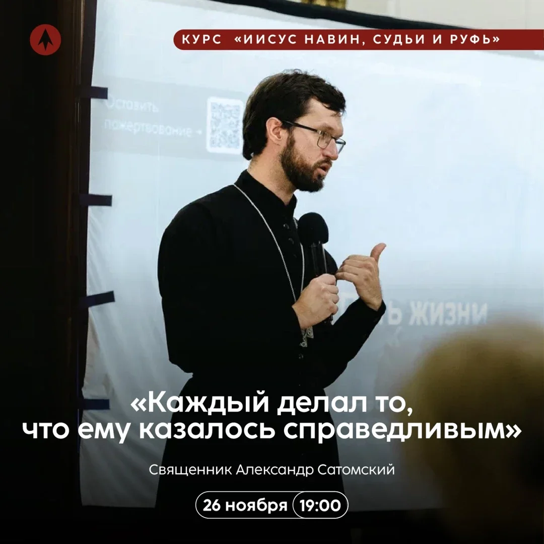 Афиша ««Каждый делал то, что ему казалось справедливым»»