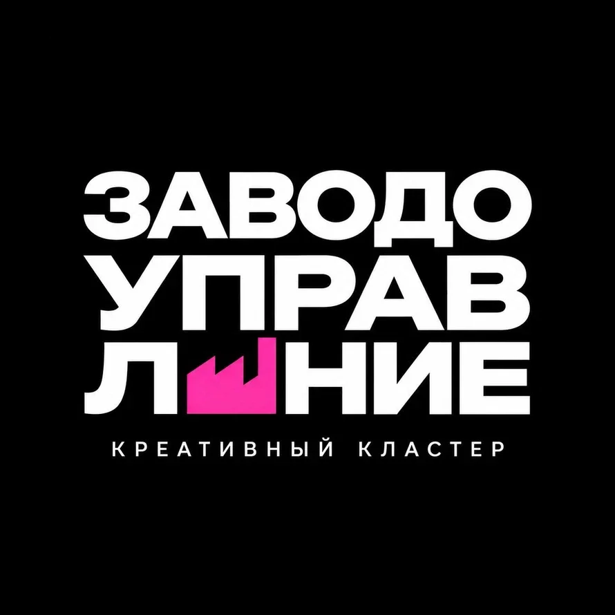 Афиша «Хеллоуин»