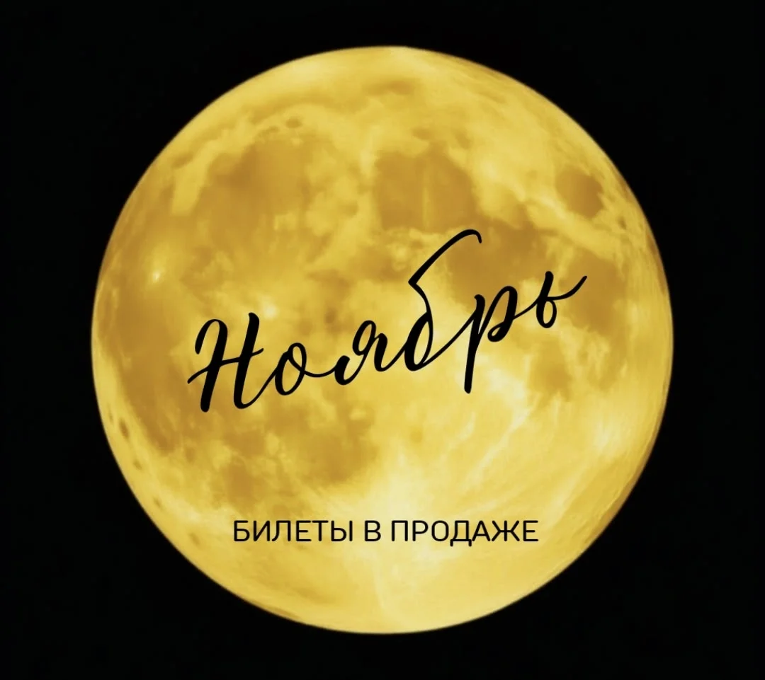 Афиша «Хлам. История падения наверх»