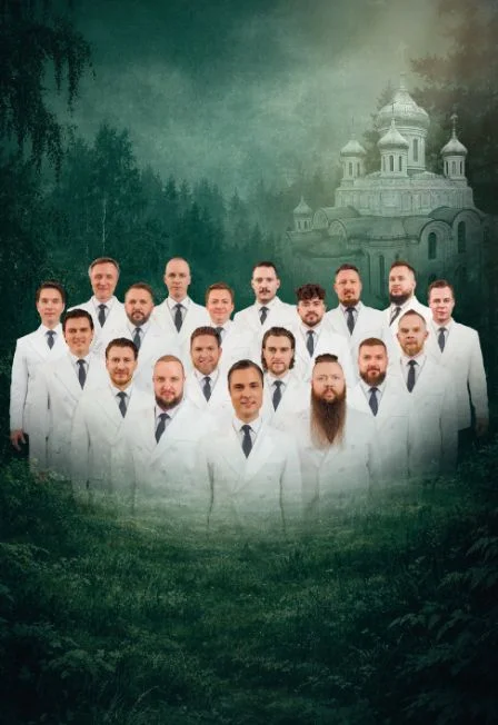 Афиша «Хор Сретенского Монастыря»