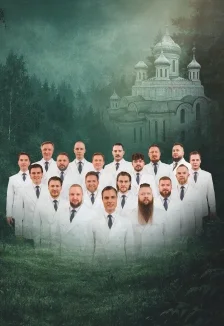 Афиша «Хор Сретенского монастыря»