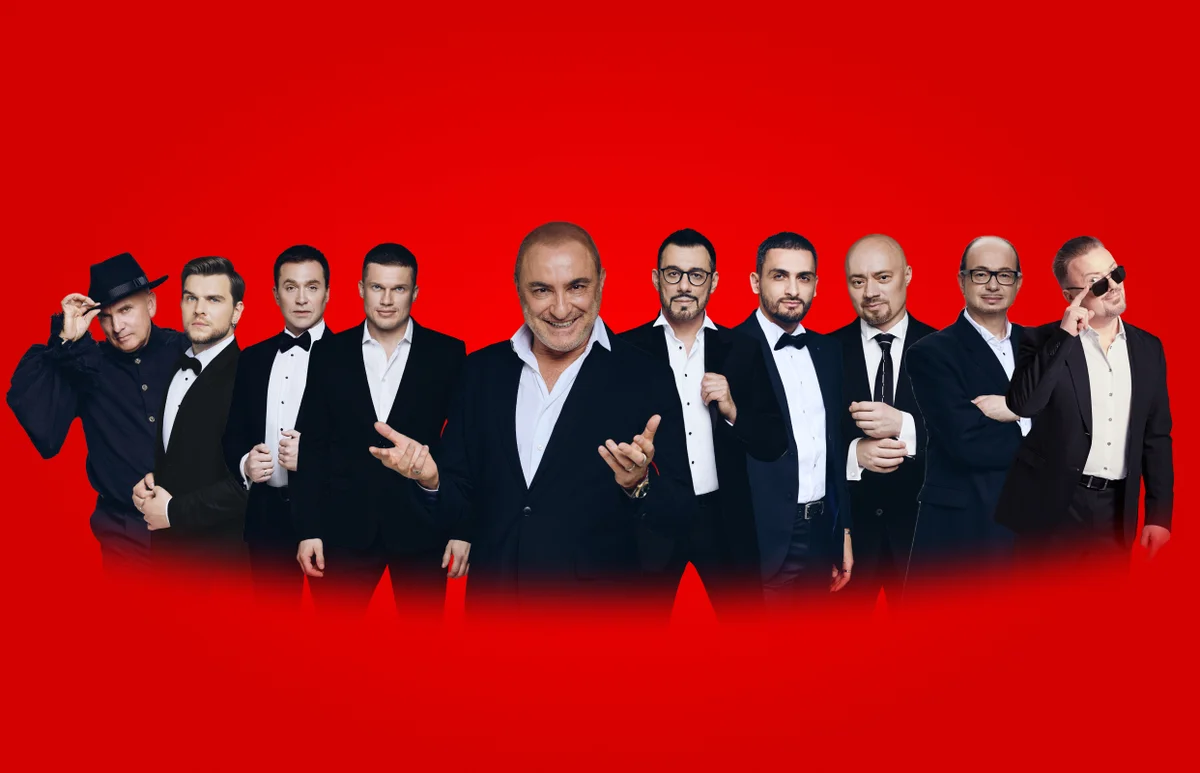 Афиша «Хор Турецкого»