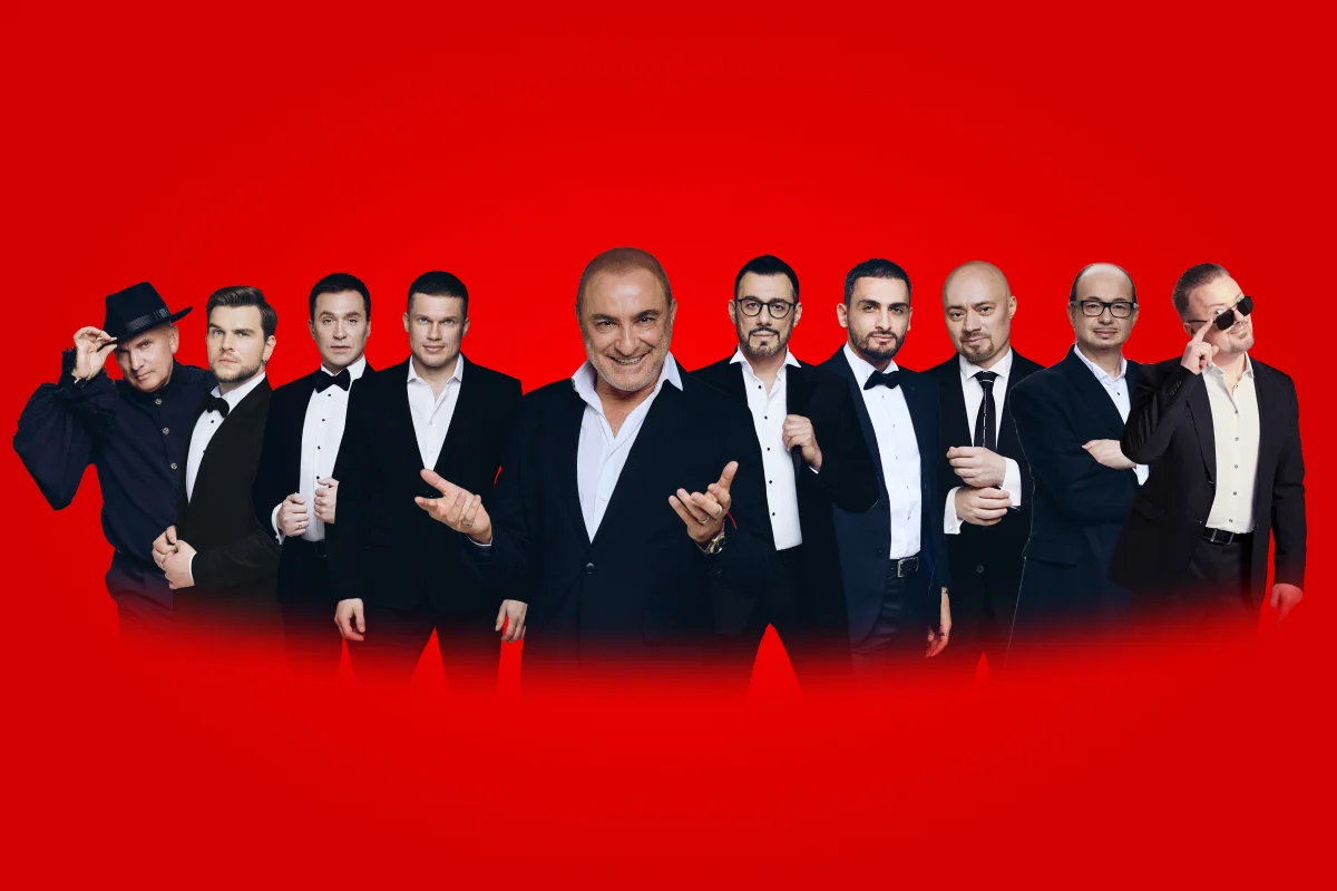 Афиша «Хор Турецкого»