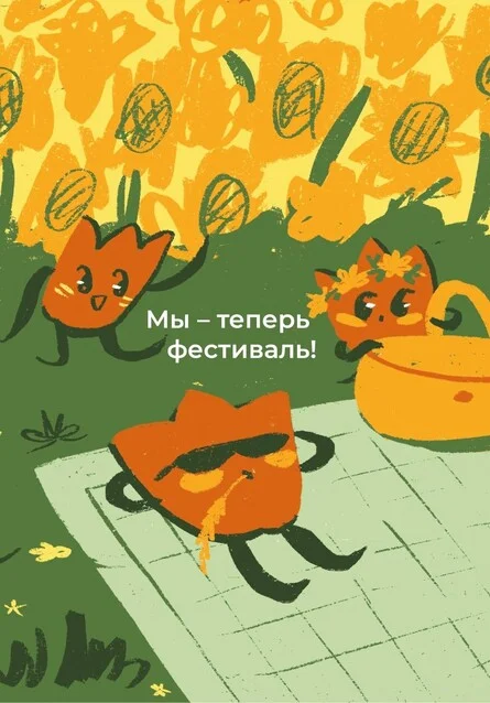 Афиша «Художественный фестиваль «Смерч»»