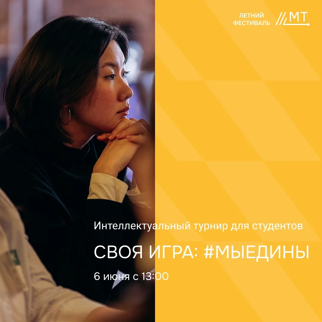 Афиша «Книга единства и добра»