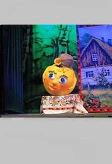 Афиша «Колобок-шоу»
