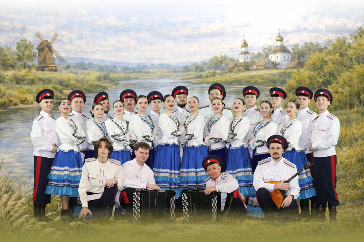 Афиша «Кому Дон тих, а кому – лих»