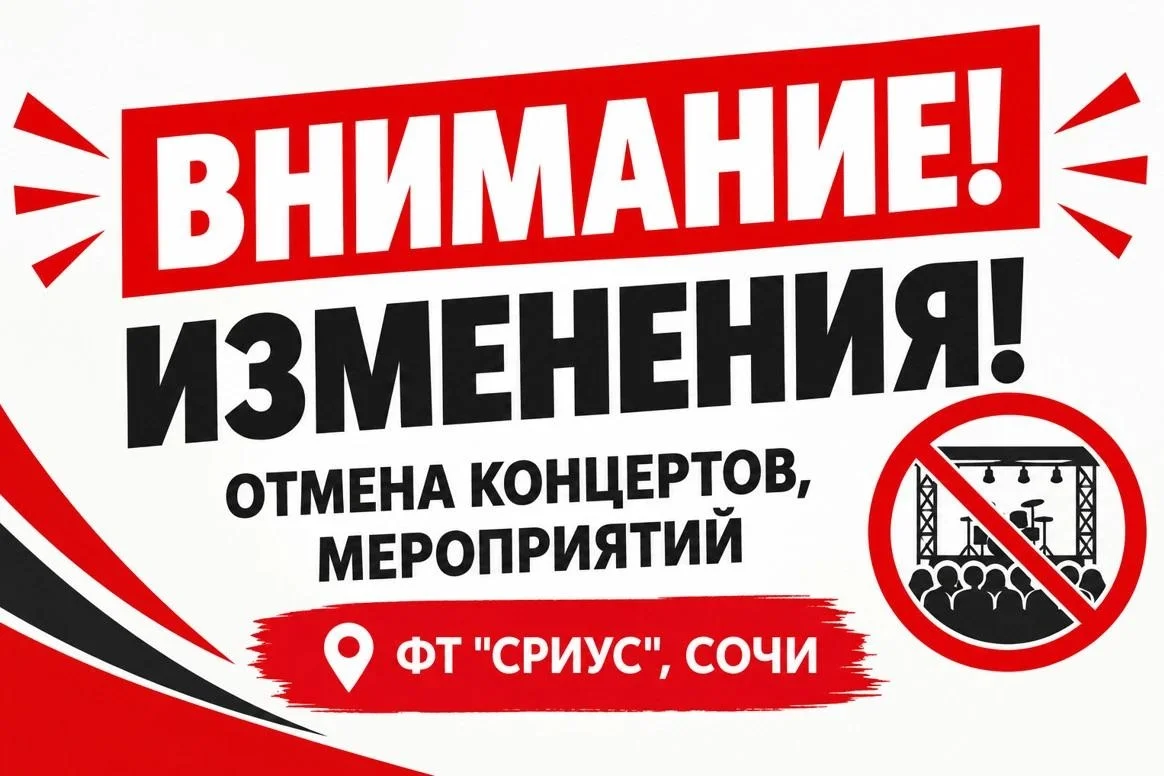 Афиша «Концерт Александра Розенбаума»