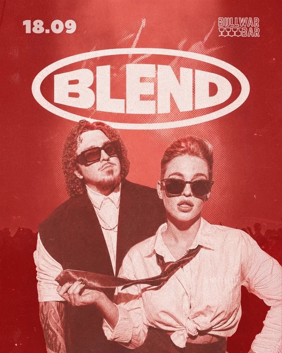 Афиша «Концерт Duet Blend»