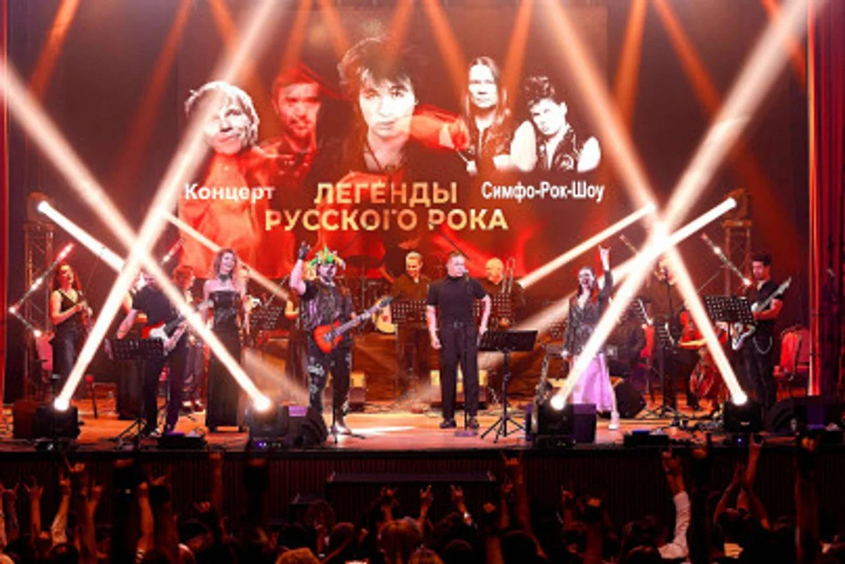 Афиша «Концерт «Легенды Русского Рока с Avatar Cinematic Orchestra»»