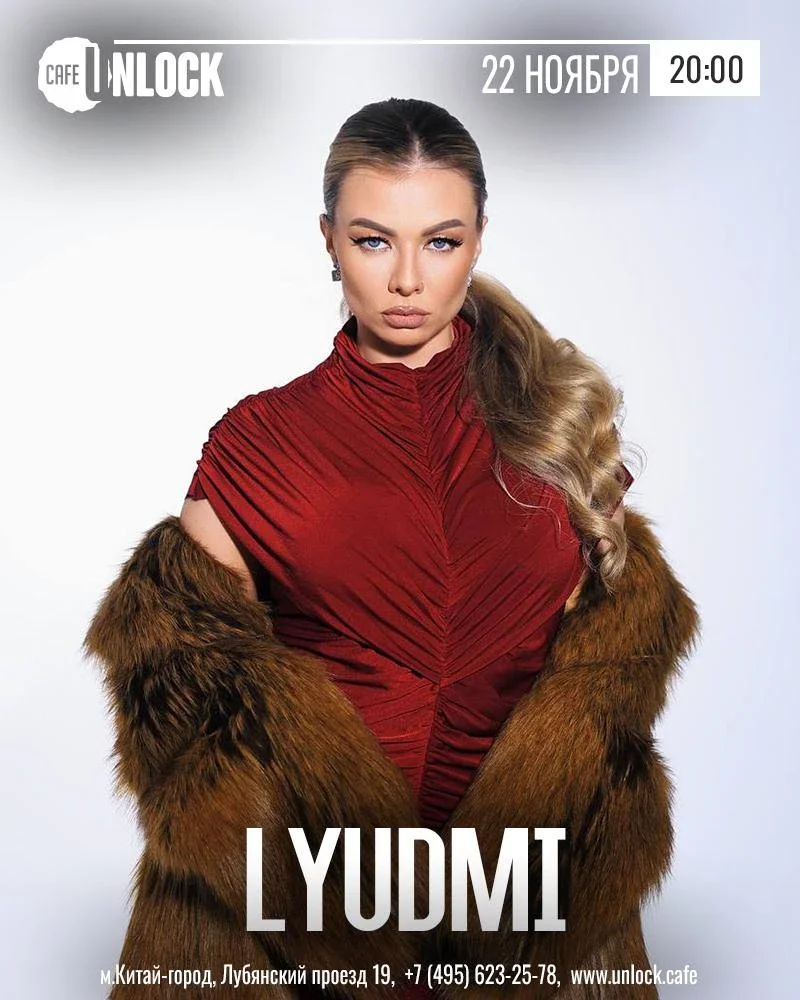 Афиша «Концерт Lyudmi»