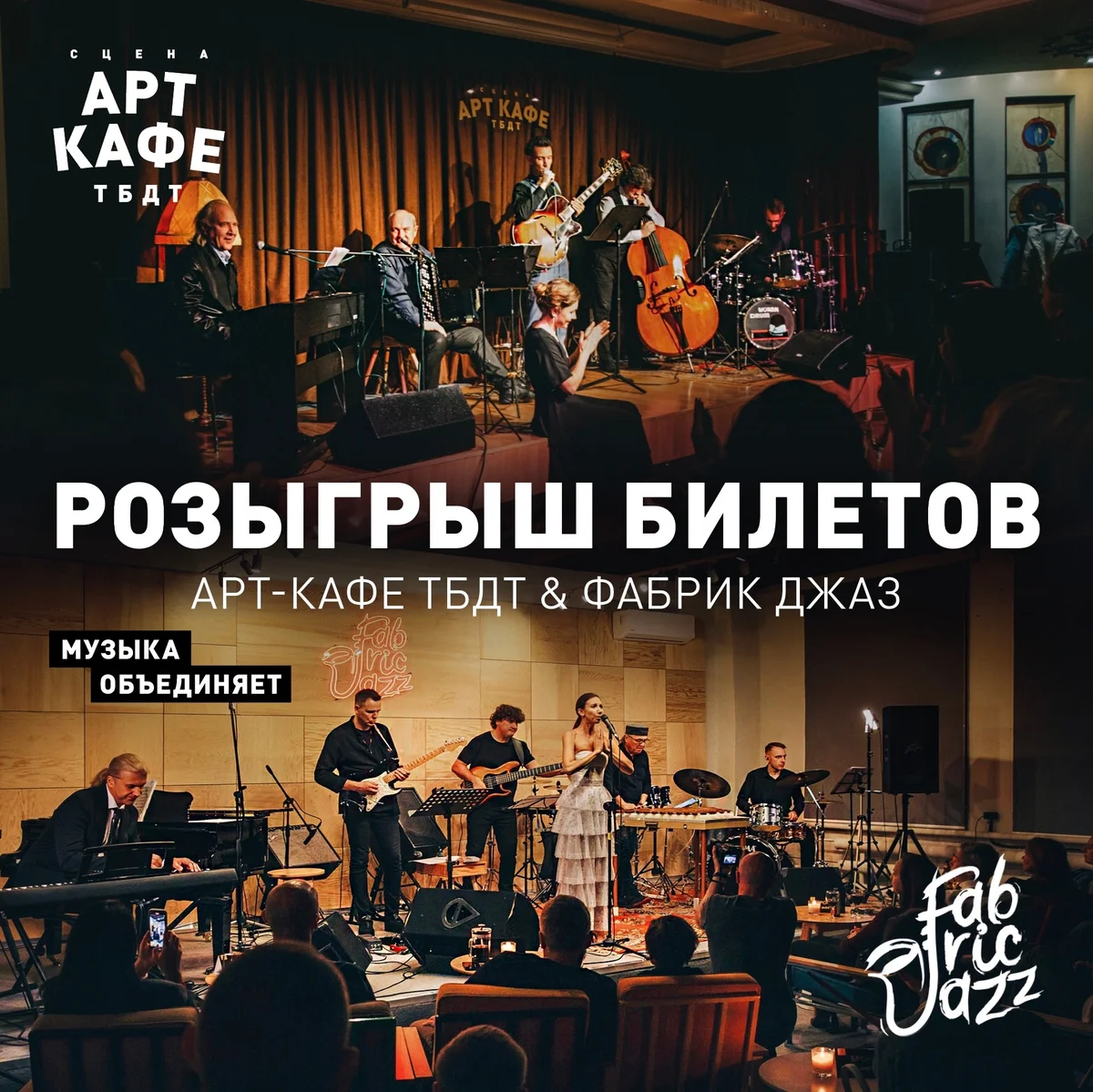 Афиша «Концерт Натальи Малаенко»