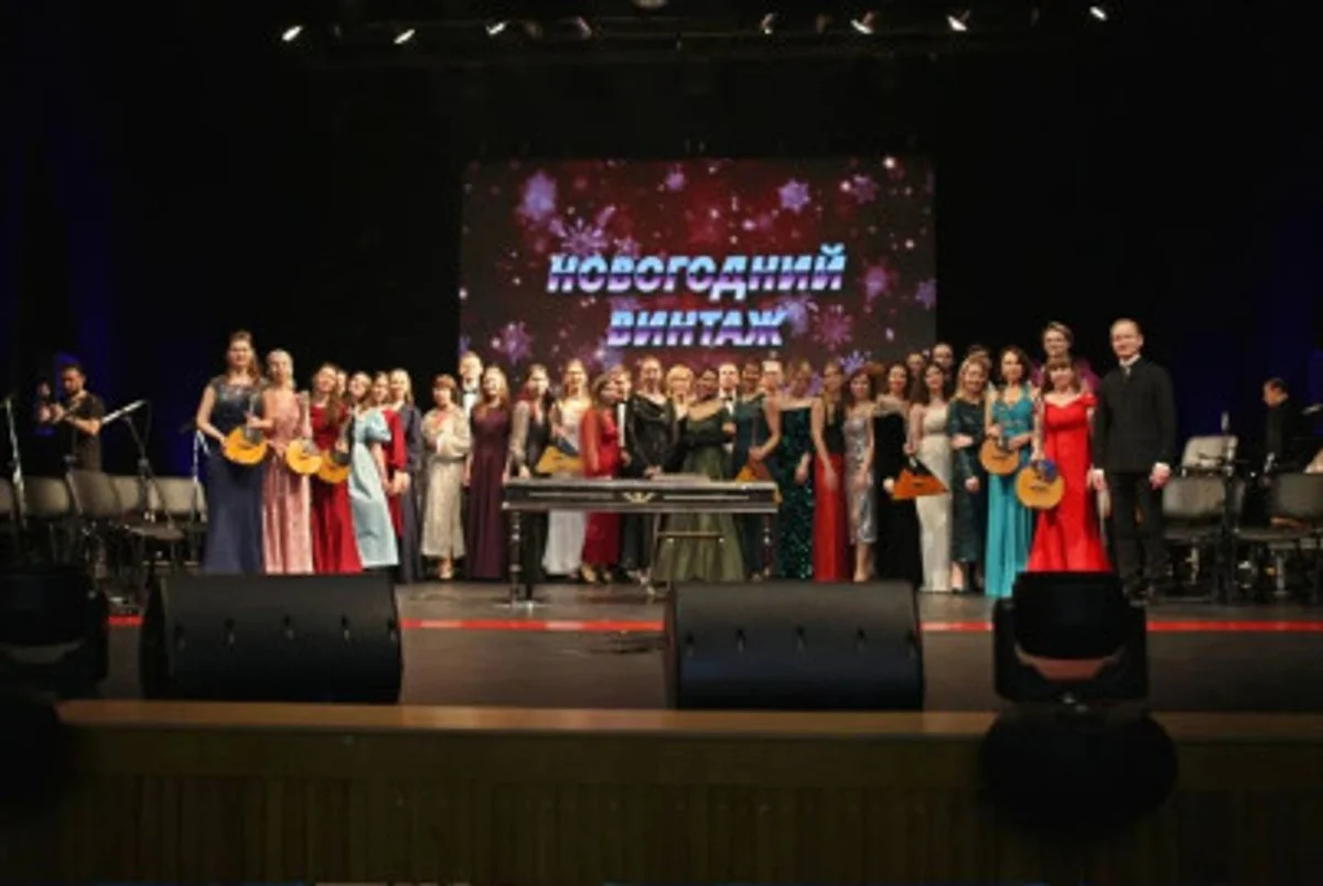Афиша «Концерт Уральского русского оркестра «Новогодний винтаж – 3»»