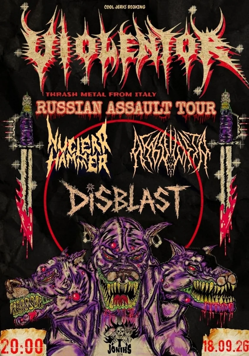 Афиша «Концерт VIOLENTOR в Казани»