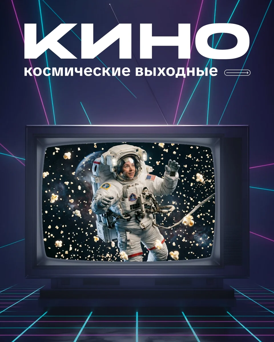 Афиша «Концертная программа «Сила притяжения»»