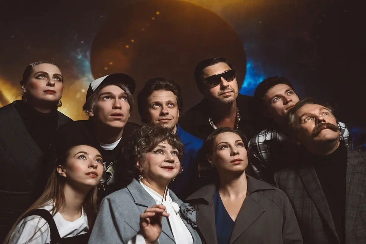 Афиша «Космос»