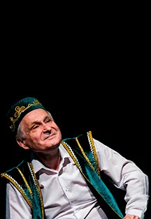 Афиша «Красота»